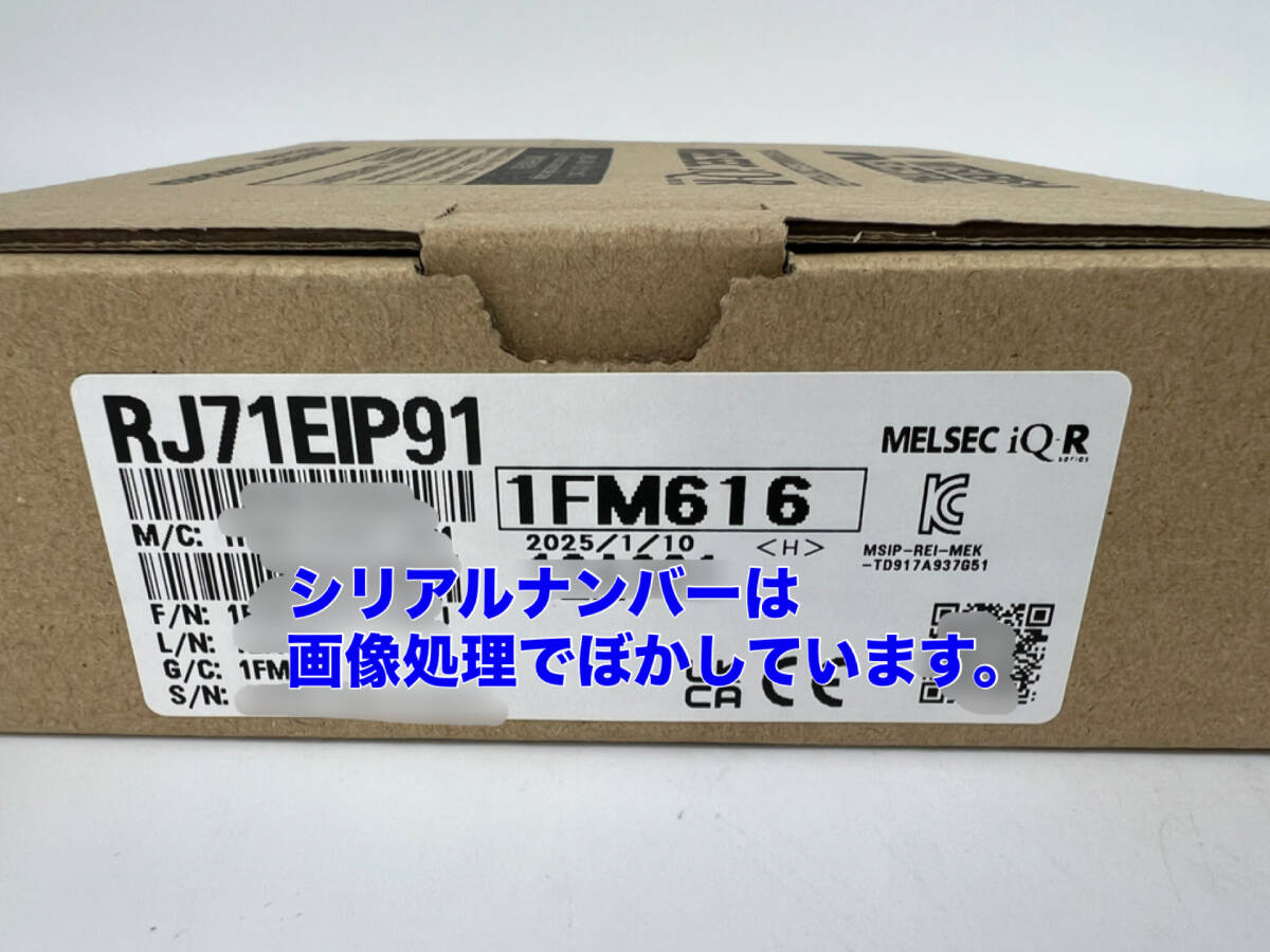 Mitsubishi Electric RJ71EIP91 Product [v1194036819]