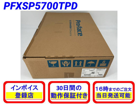Pro-face PFXSP5700TPD Human Machine Interface [b1194028917]