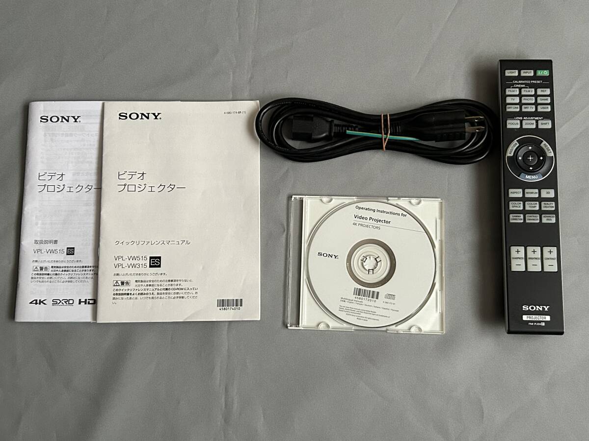 SONY VPL-VW515 4K HDR Projector with 2 TDG-BT500A 3D Glasses [w1194012784]