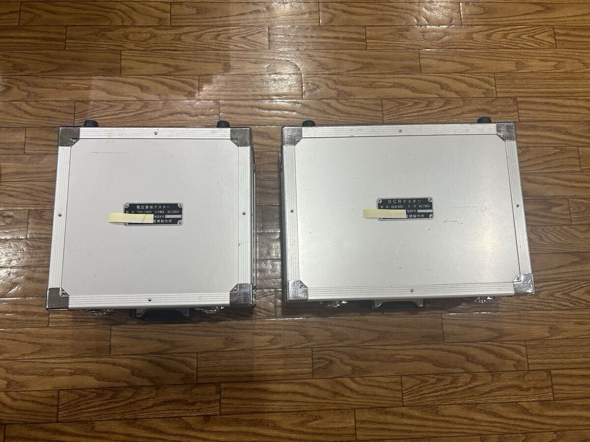 SOUKOU OCR-50C Overcurrent Ground Fault Relay Testing Device TVD-1500 Voltage Element Tester [w1194208000]