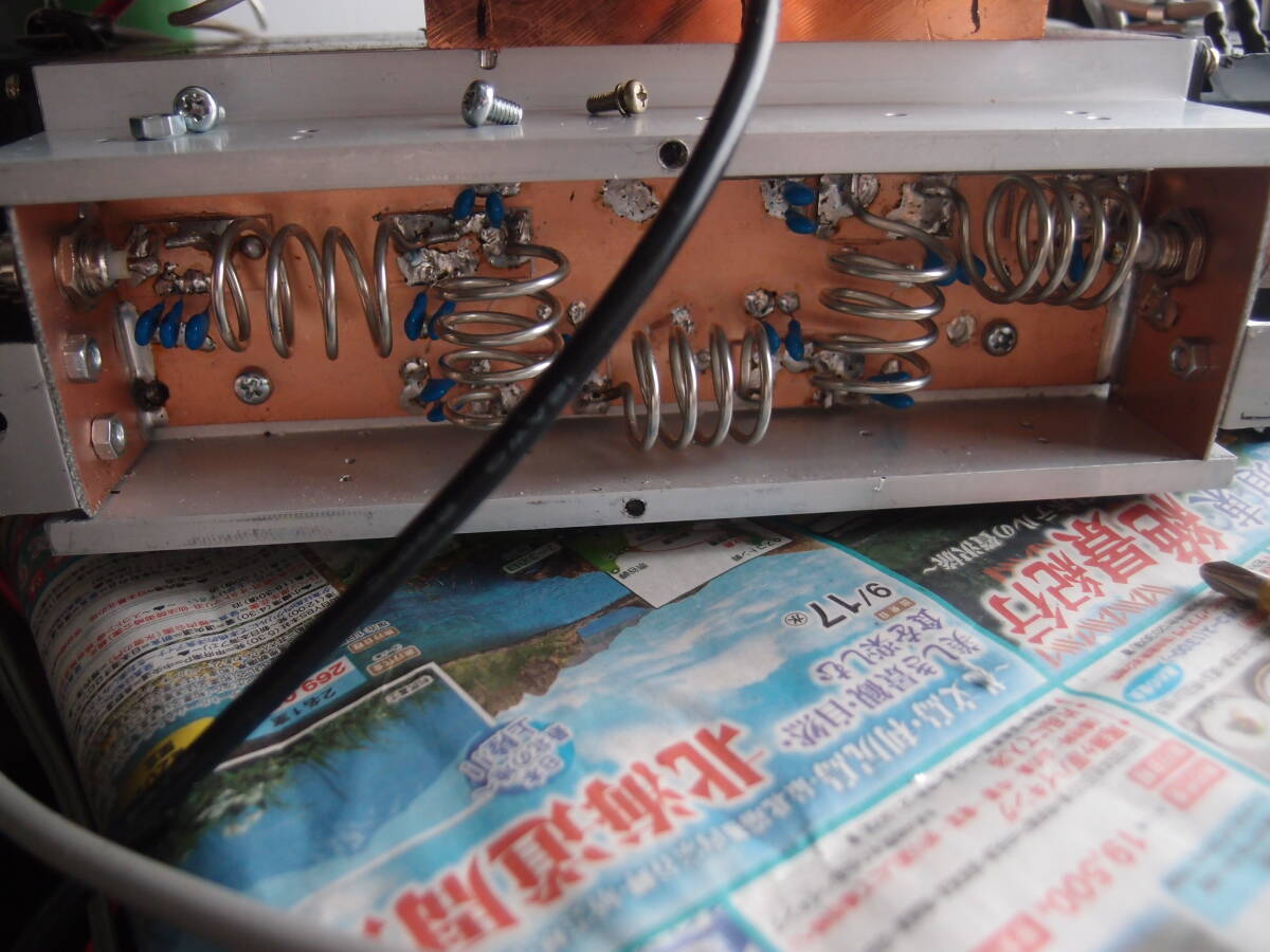 LDMOS MRF-300 Linear Amplifier 50MHz Monoband [g1194296275]