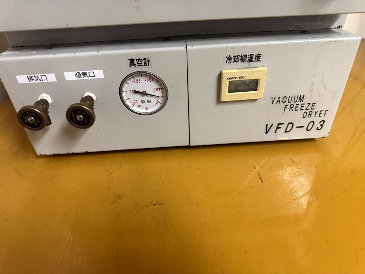 AS ONE VFD-03 Vacuum Freeze Dryer [f1194492305]