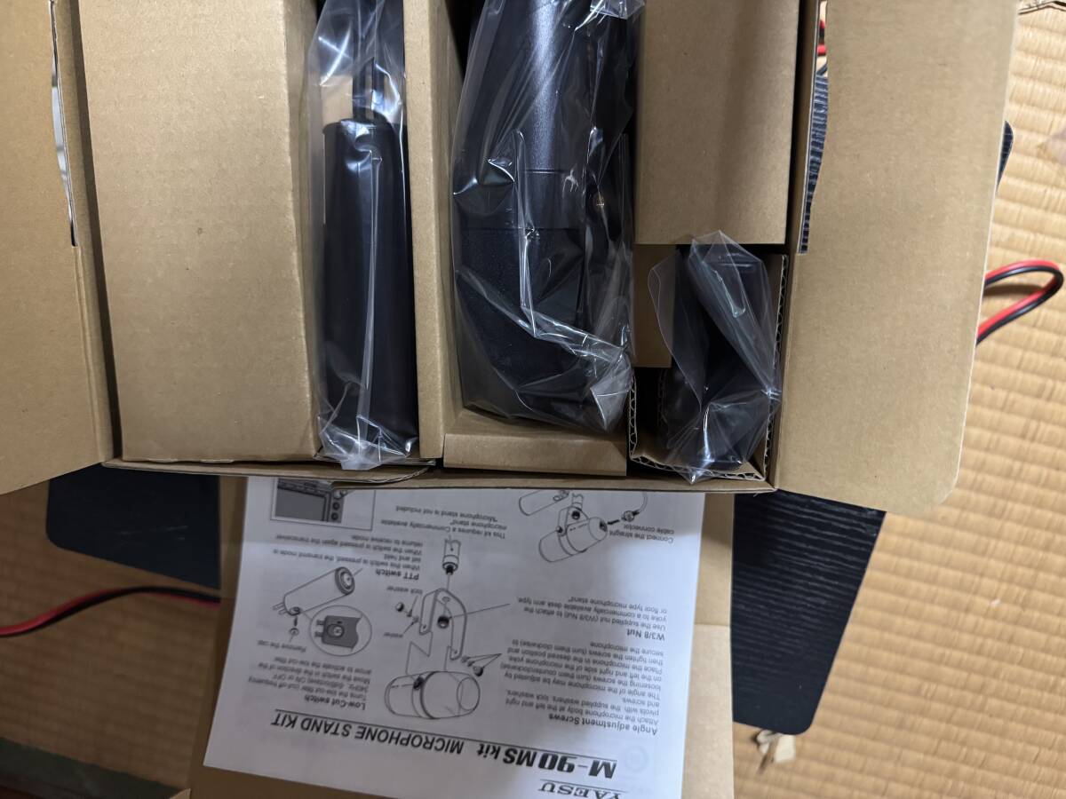 Yaesu FT-991A ATAS-120S Radio Kit [j1194584499]