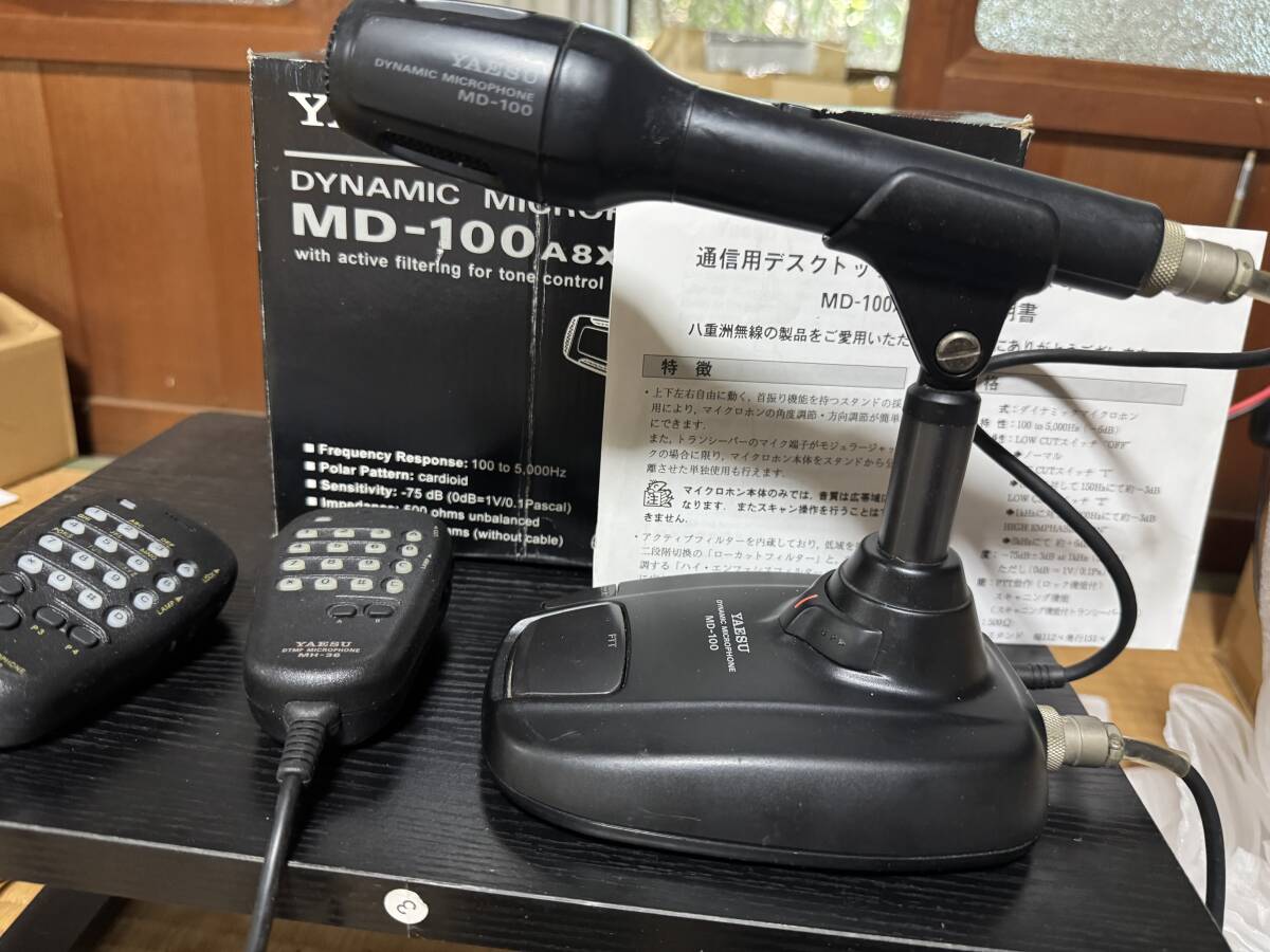 Yaesu FT-991A ATAS-120S Radio Kit [j1194584499]