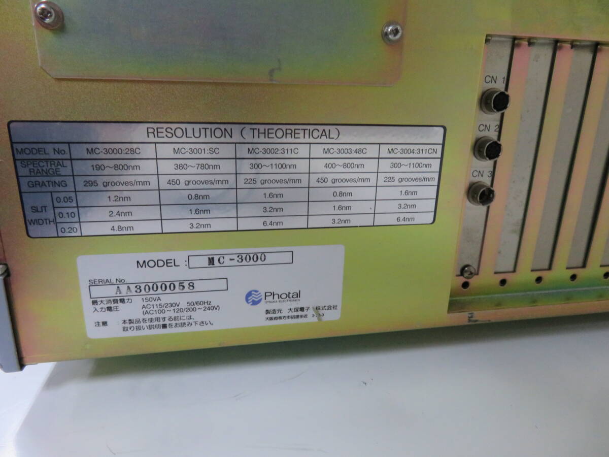 Photal MCPD-3000 Spectro Multi Channel Photo Detector S896 [n1194826477]