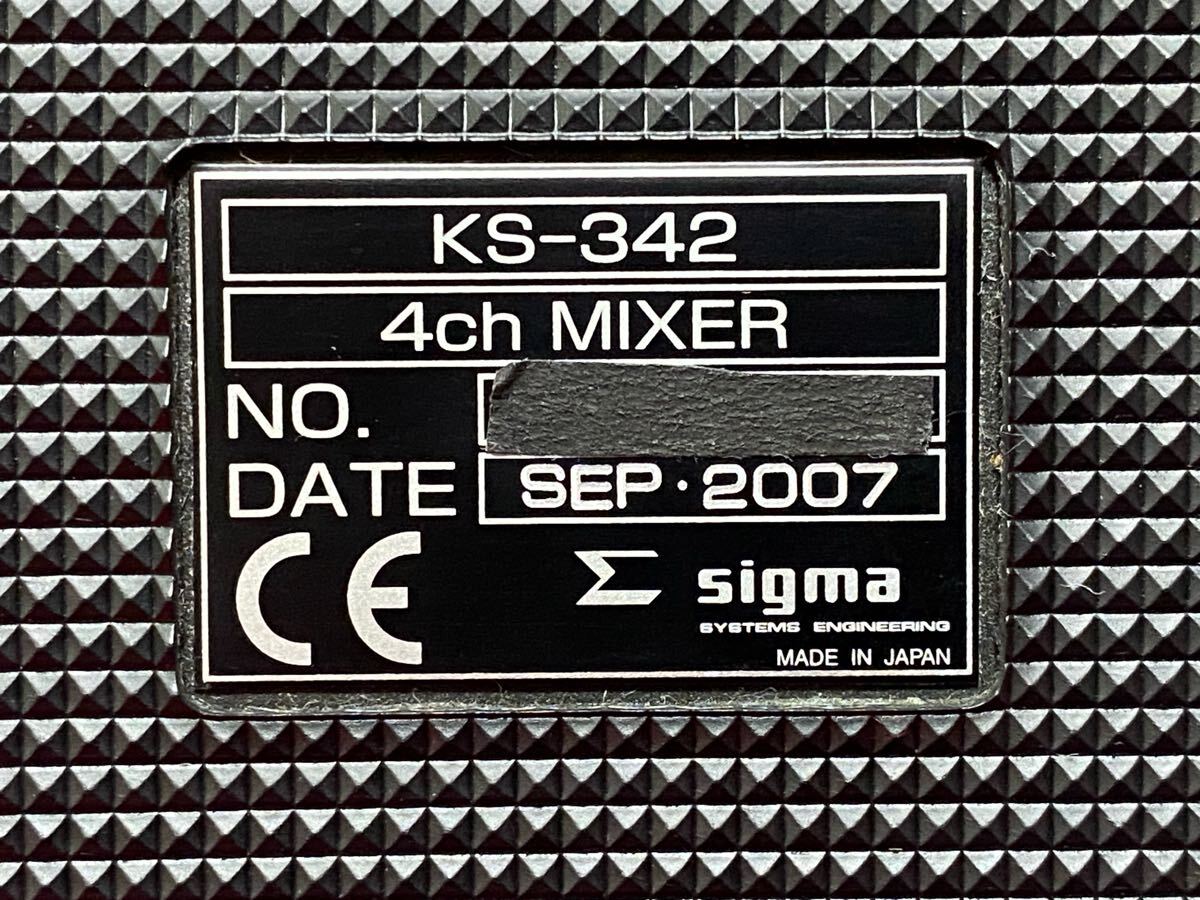 Sigma KS-342 4ch Mixer Audio Mixer [f1194833604]