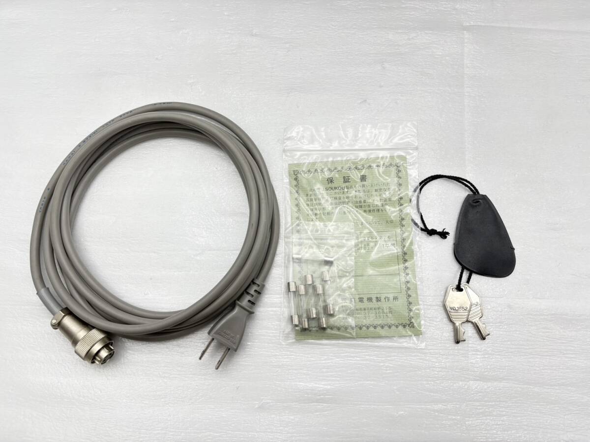 SOUKOU DGR-3100CVK Phase Characteristic Testing Equipment [e1194831133]
