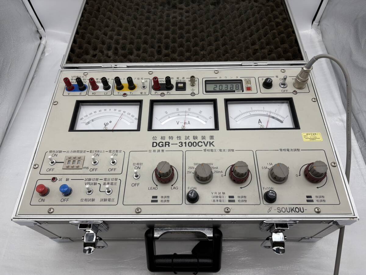 SOUKOU DGR-3100CVK Phase Characteristic Testing Equipment [e1194831133]
