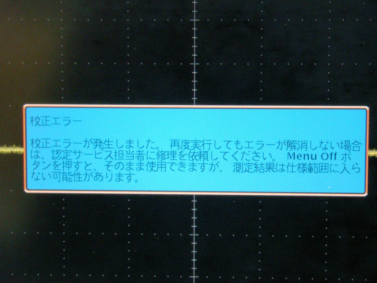 Tektronix MSO4014 Digital Oscilloscope 1GHz 5GS/s [g1194856632]