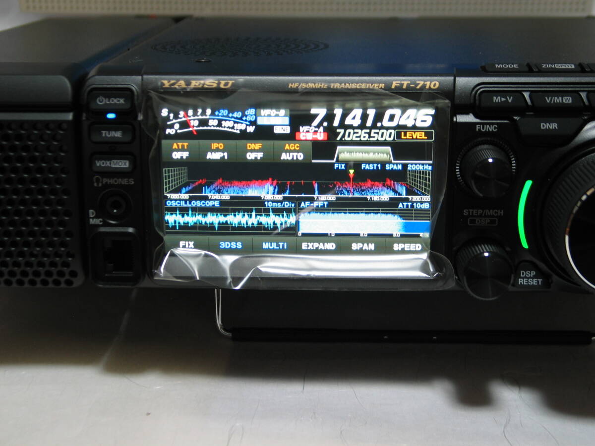 YAESU FT-710 AESS Fixed Station Open Set with 100W Power Supply and Dipole Antenna [k1194908121]