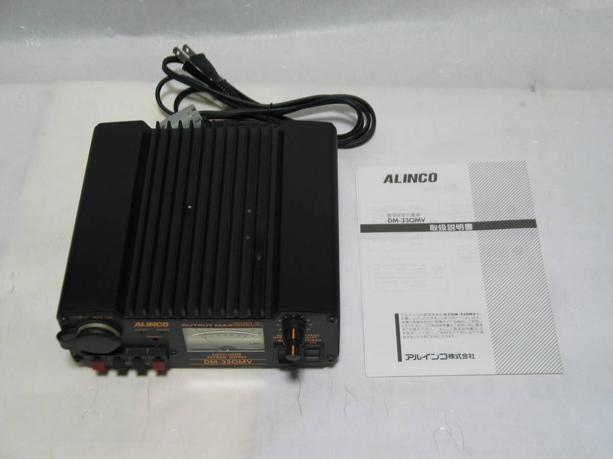 YAESU FT-710 AESS Fixed Station Open Set with 100W Power Supply and Dipole Antenna [k1194908121]