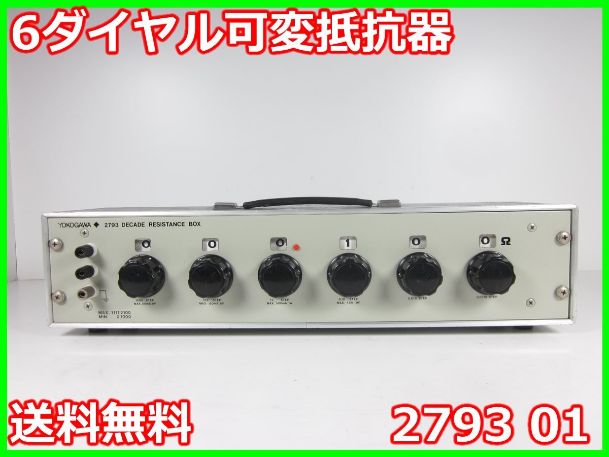 Yokogawa Electric 2793 01 Variable Resistor 6-Dial 0.1-1kΩ [o1195162830]