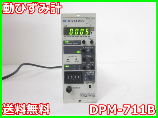 Kyowa Dengyo DPM-711B Strain Amplifier Signal Conditioner 1ch [g1195161770]