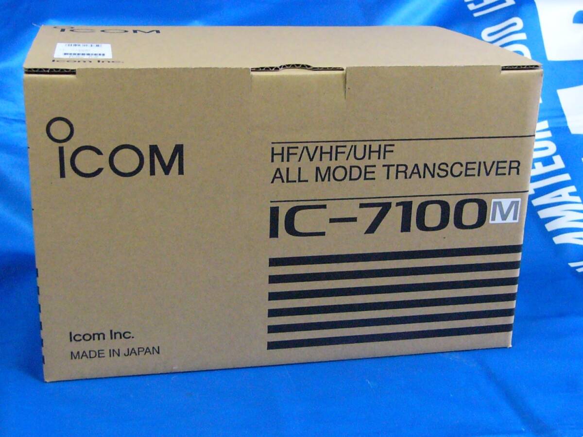 ICOM IC-7100M All-Mode Transceiver HF to 144MHz 50W 430MHz 35W [x1195197622]