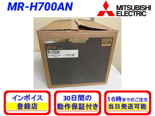 Mitsubishi Electric MR-H700AN AC Servo [v1195285905]