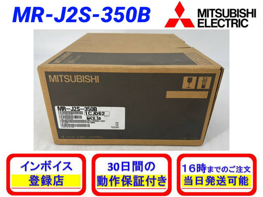 Mitsubishi Electric MR-J2S-350B AC Servo [x1195268265]