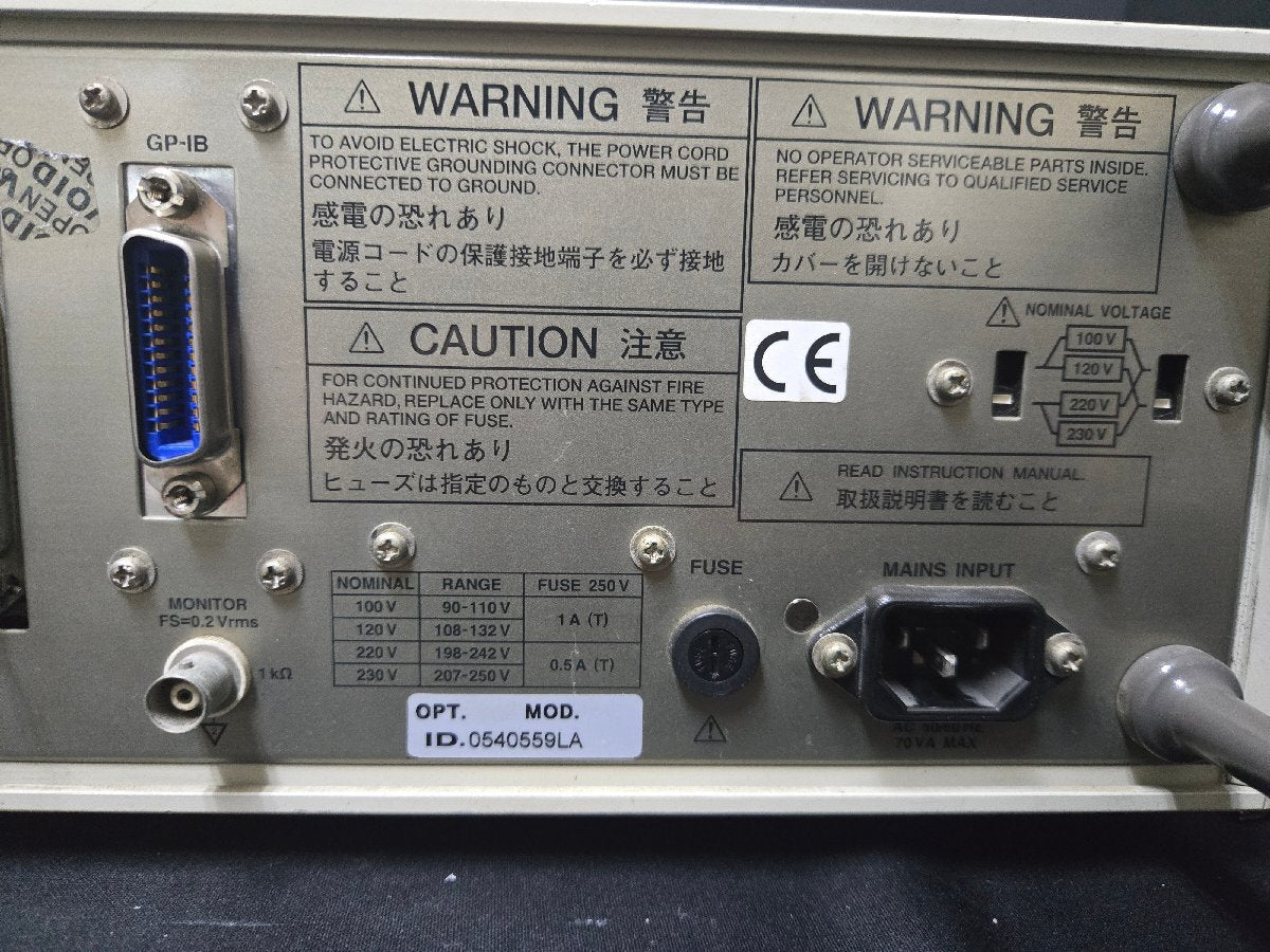 VP-7723D Audio Analyzer [j1195316356]