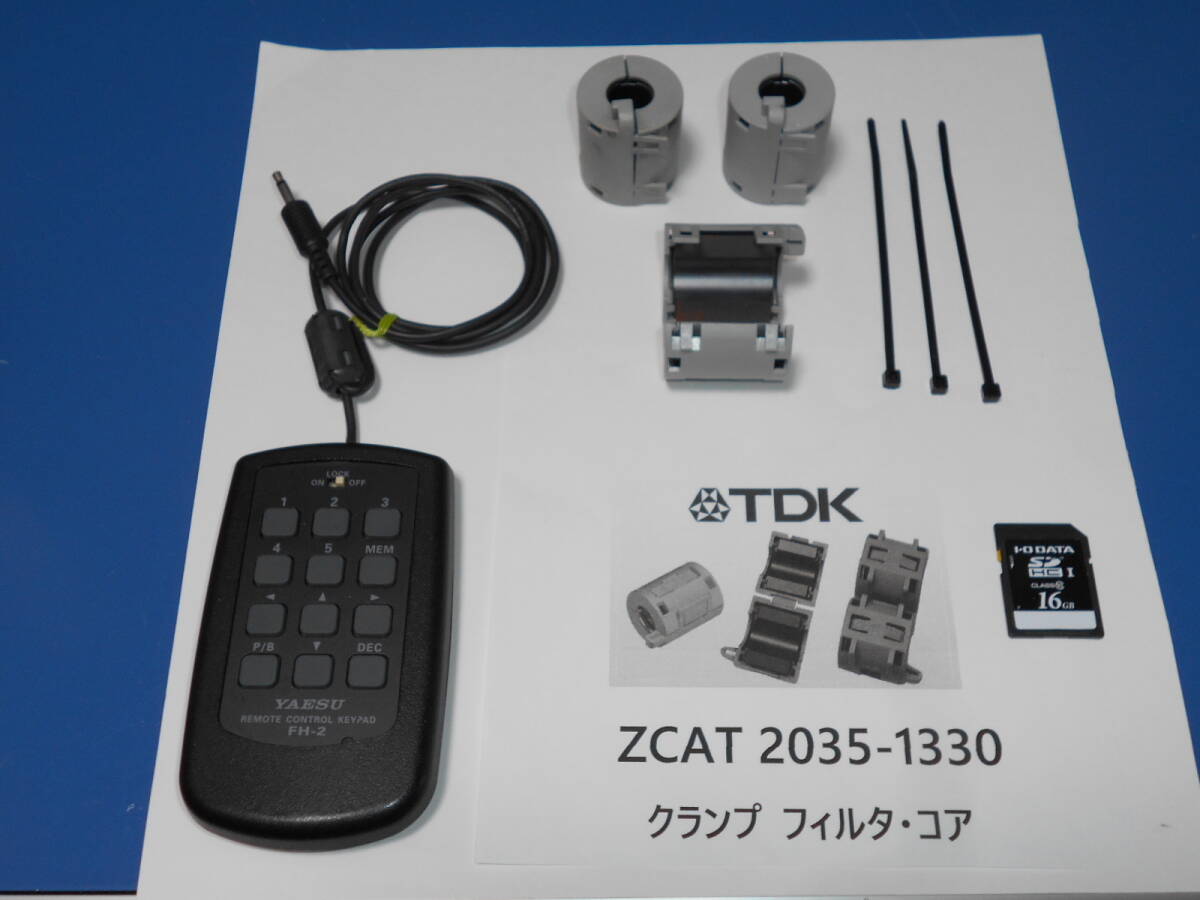 Yaesu FTDX10 HF/50MHz All-Mode Transceiver [h1195201747]