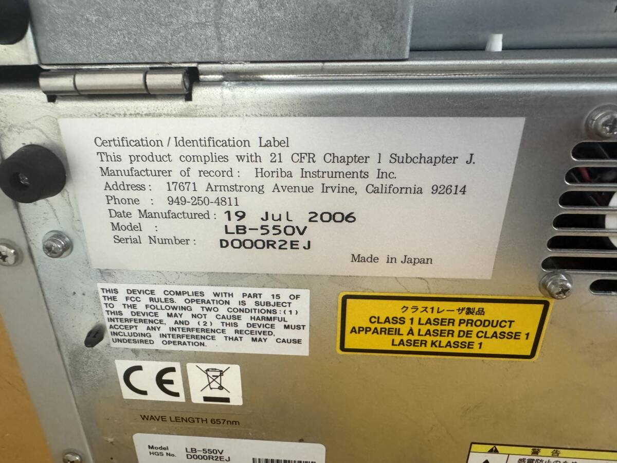HORIBA LB-550V Dynamic Light Scattering Particle Size Analyzer [g1195361463]