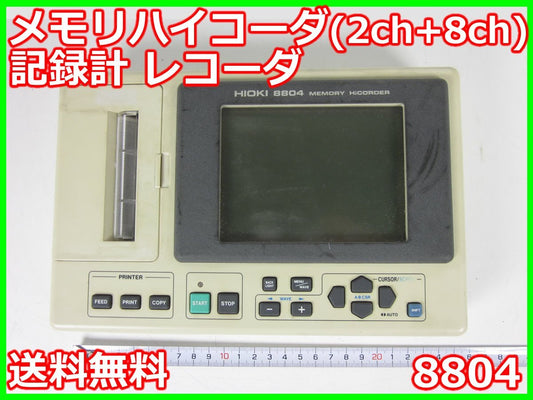 Hioki Electric 8804 Recorder Memory Hi-Coder 2ch + 8ch [f1195410988]