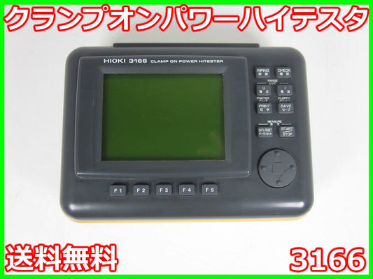 Hioki 3166 Power Meter Clamp-on Tester Voltage Current Power [1195416005]