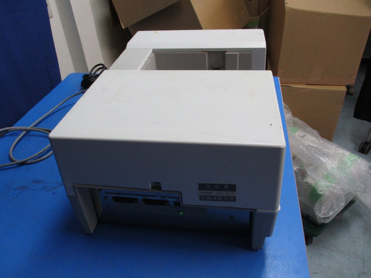 SHIMADZU MultiSpec-1500 UV Visible Photodiode Array Spectrophotometer [j1195924816]