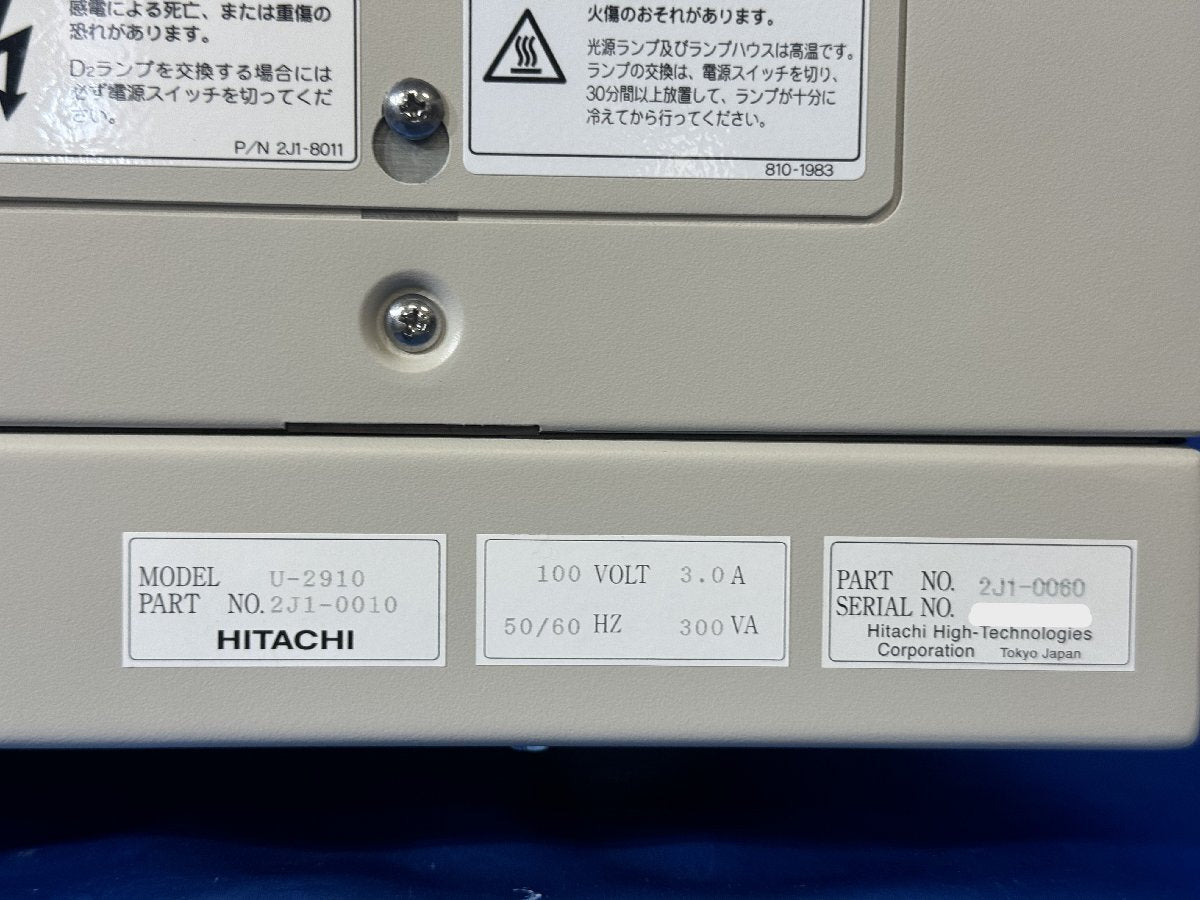 Hitachi High-Tech Science U-2910 Double Beam Spectrophotometer [f1195922204]