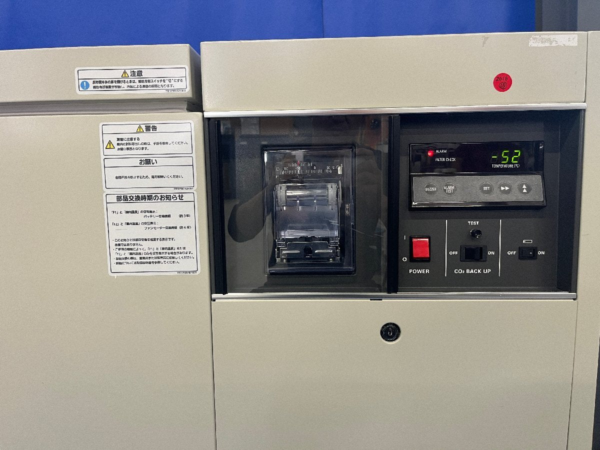 PHC MDF-394AT-PJ Ultra-low Temperature Freezer [f1195918476]