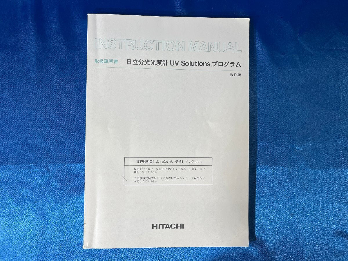 Hitachi U-3310 Spectrophotometer [k1195922004]