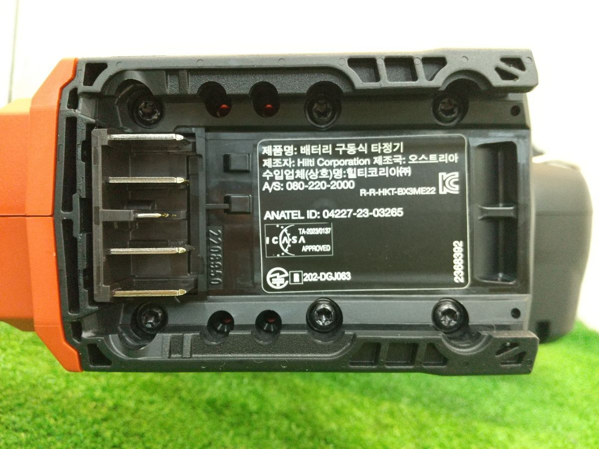 HILTI 3-ME-22 Rechargeable Concrete Nailer Tackifier Battery B22-85 x 2pcs Combo [x1195509549]