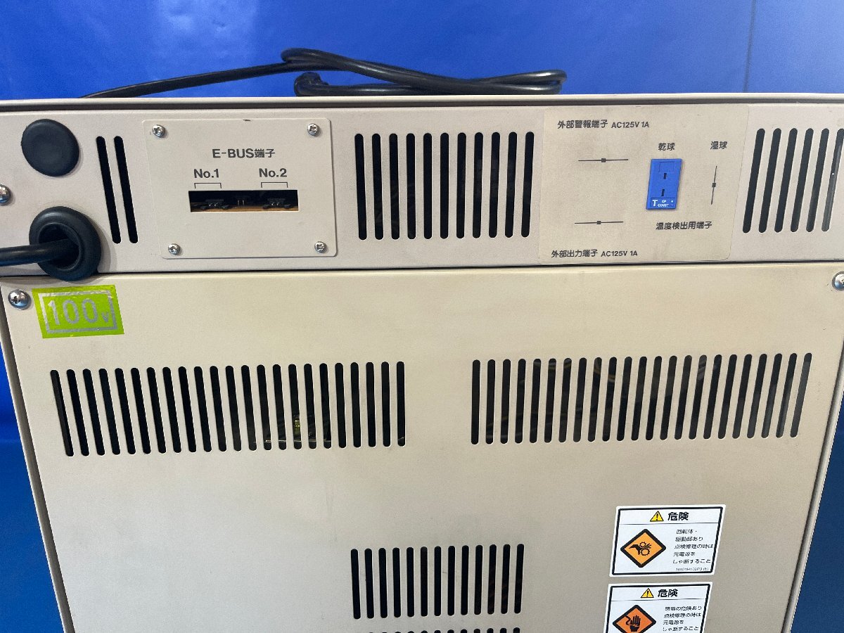 Espec SU240 Environmental Tester [n1195921121]
