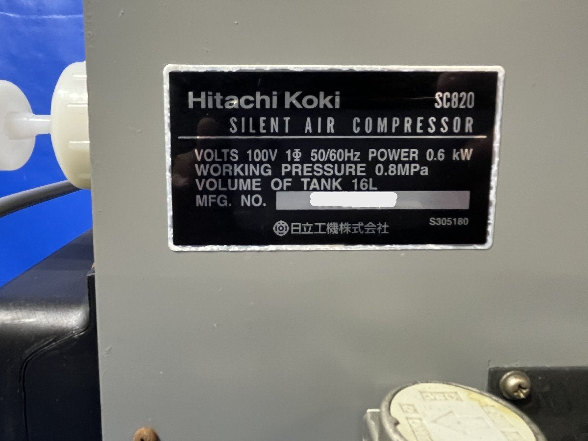 HITACHI Z-2310 Atomic Absorption Spectrophotometer [x1195919931]
