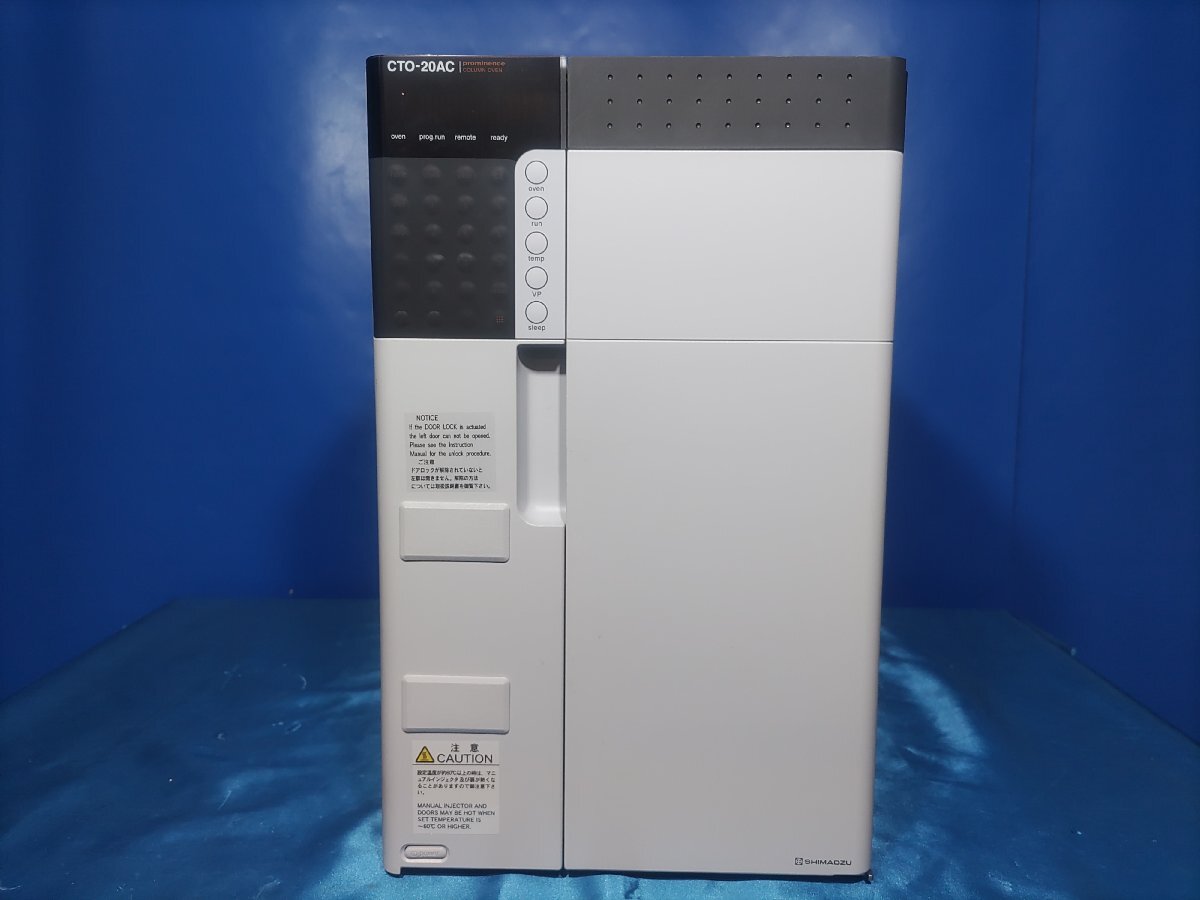Shimadzu LC-20AB Liquid Chromatograph [l1195923014]