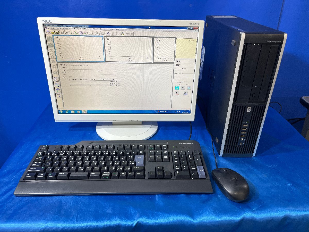 HITACHI Z-2310 Atomic Absorption Spectrophotometer [x1195919931]