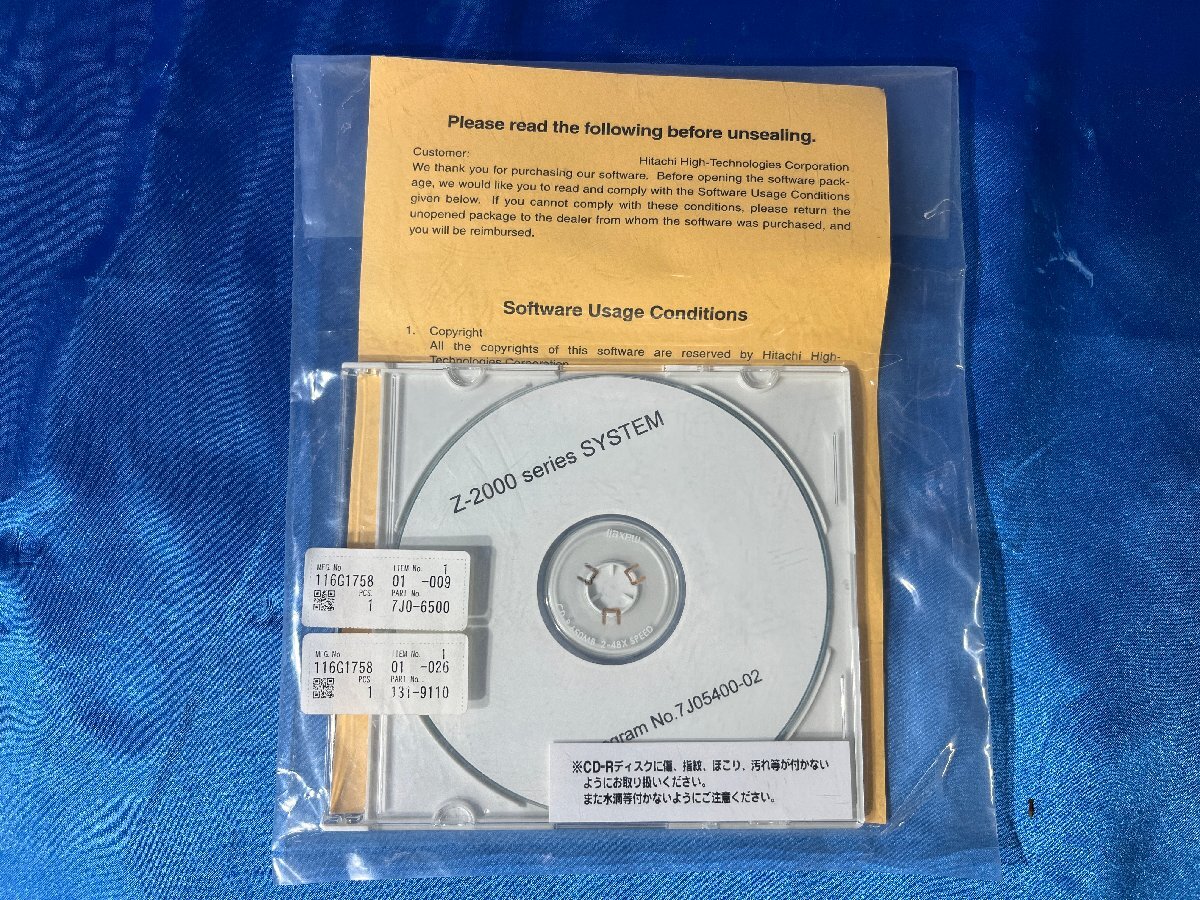 HITACHI Z-2310 Atomic Absorption Spectrophotometer [x1195919931]