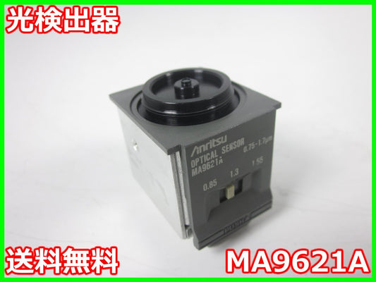 Anritsu MA9621A Photodetector for ML9002 MS9020 750-1700nm [1195537163]