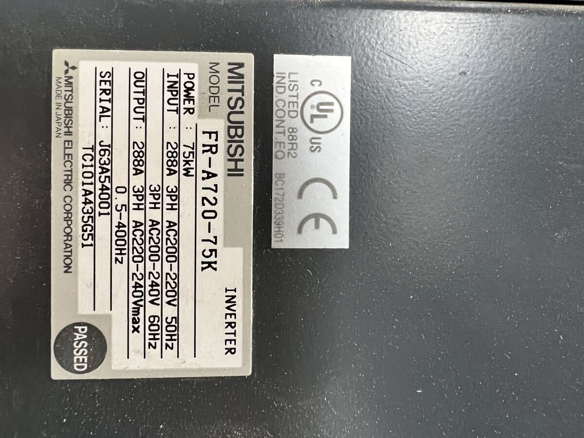 Mitsubishi A-700 Inverter Thermal Reactor Set [g1195576350]