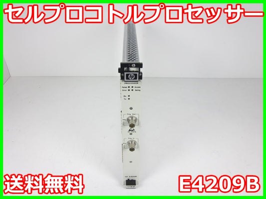 HP E4209B CellProkotor Processor [j1195678952]