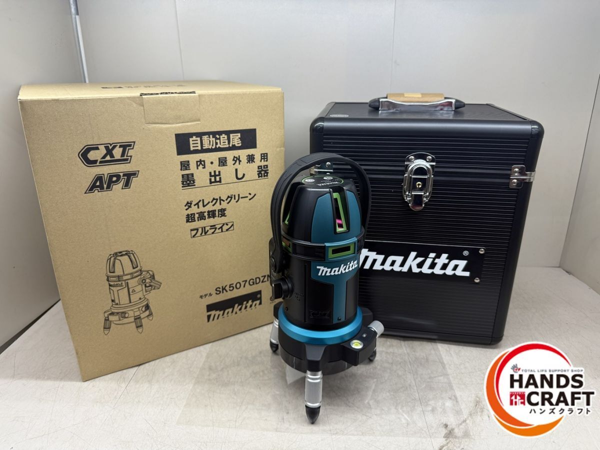 Makita SK507GDZN Leveler Indoor and Outdoor Full Line Direct Green [f1195677387]