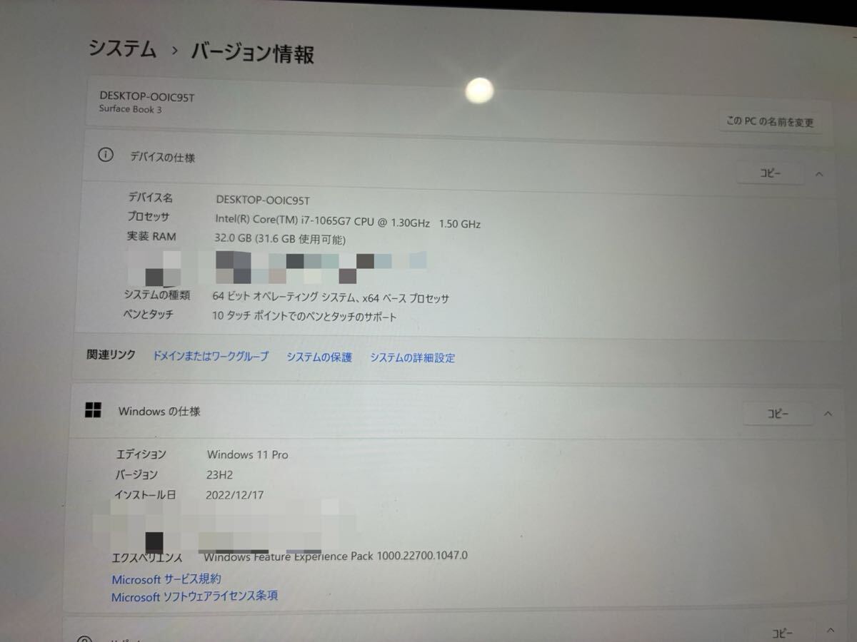 Microsoft Surface Book 3 Limited Edition Laptop with Surface Mouse and Surface Pen - NVIDIA Quadro RTX3000 - Intel i7-1065G7 - 32GB RAM - 512GB SSD [n1195928809]