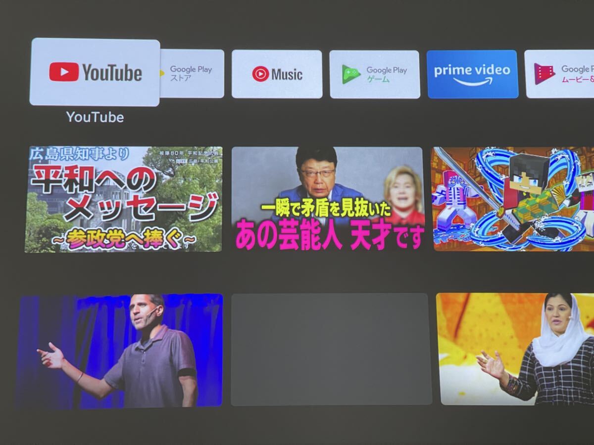 XGIMI HORIZON PRO 4K Home Projector [f1195995586]