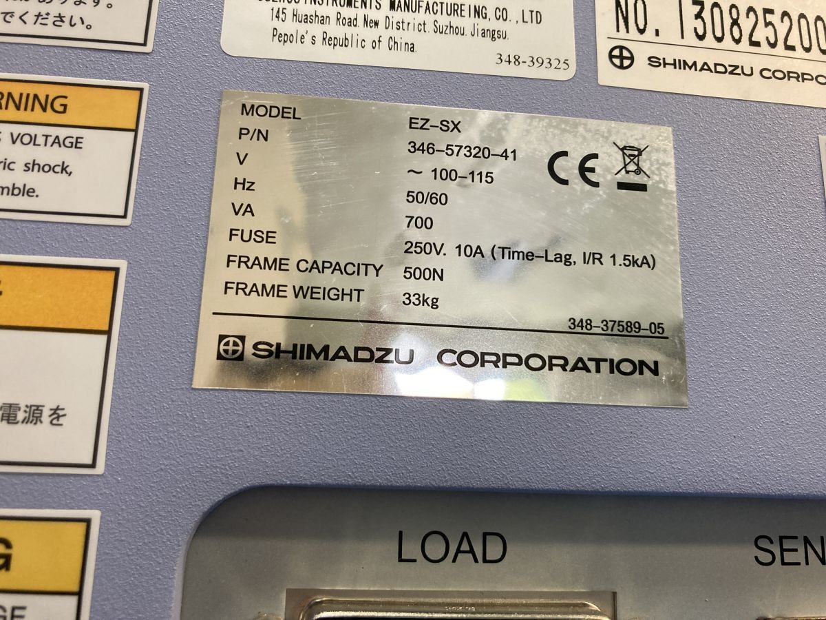 Shimadzu EZ Test Compact Table-Top Universal Tensile Tester EZ-SX [g1196009118]