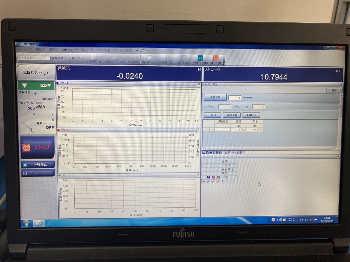 Shimadzu EZ Test Compact Table-Top Universal Tensile Tester EZ-SX [g1196009118]