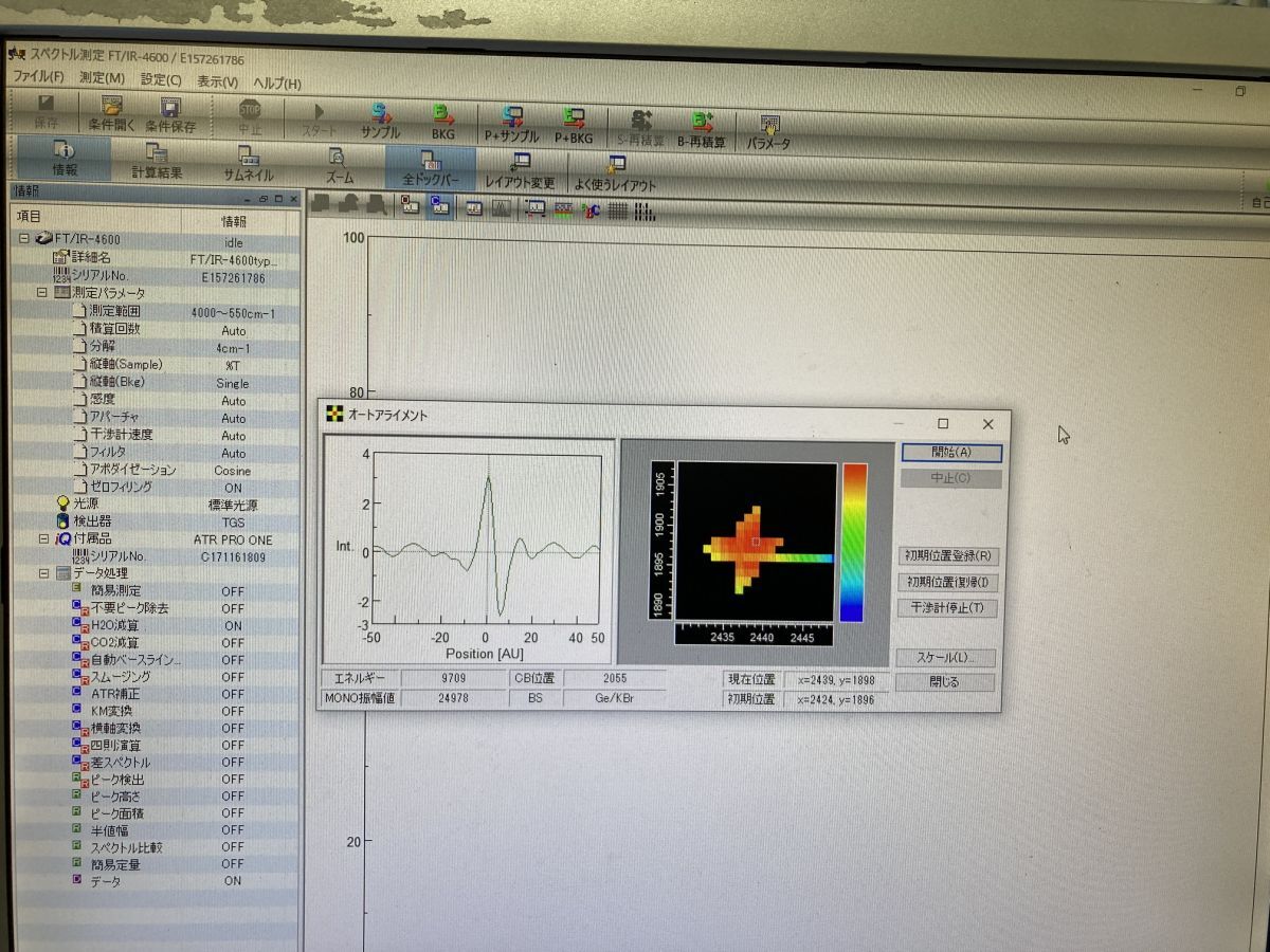 Jasco FT/IR-4600 Fourier Transform Infrared Spectrophotometer [q1196004265]