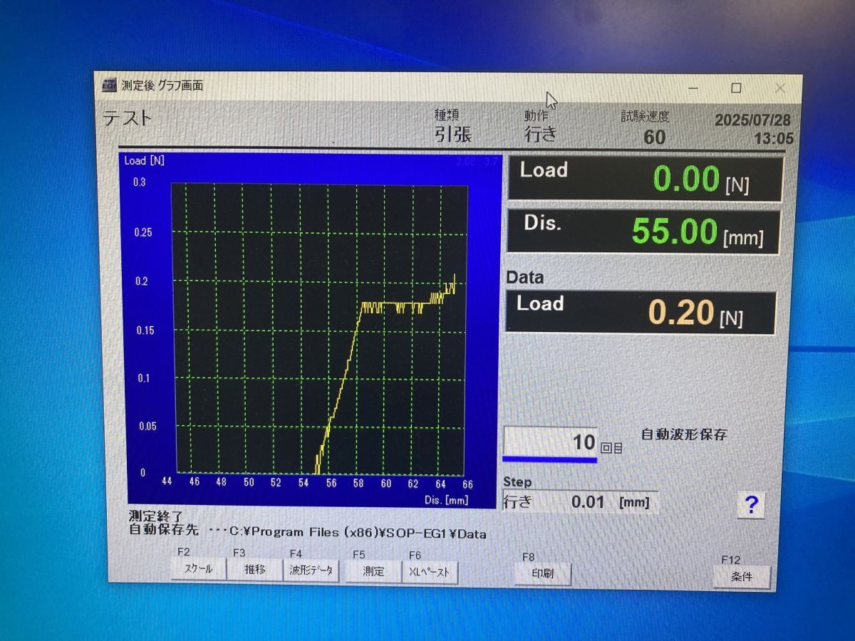 Japan Measuring System JSV-H1000 Load Testing Machine Automatic Vertical Servo Stand [1195987743]
