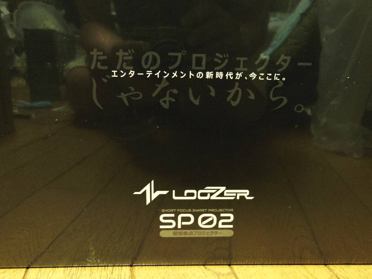 Royal LOOZER SMART PROJECTOR SP02 Short Throw Projector [o1196147374]