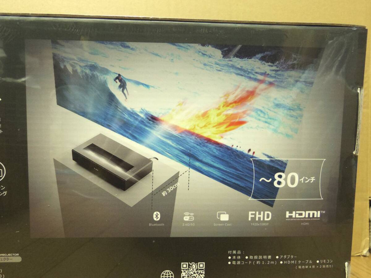 Royal LOOZER SMART PROJECTOR SP02 Short Throw Projector [o1196147374]