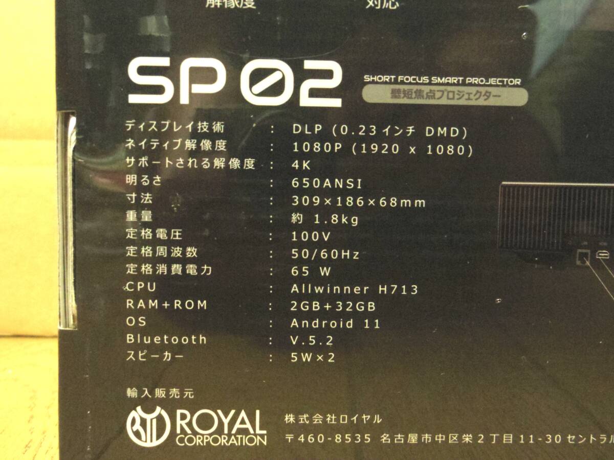 Royal LOOZER SMART PROJECTOR SP02 Short Throw Projector [o1196147374]