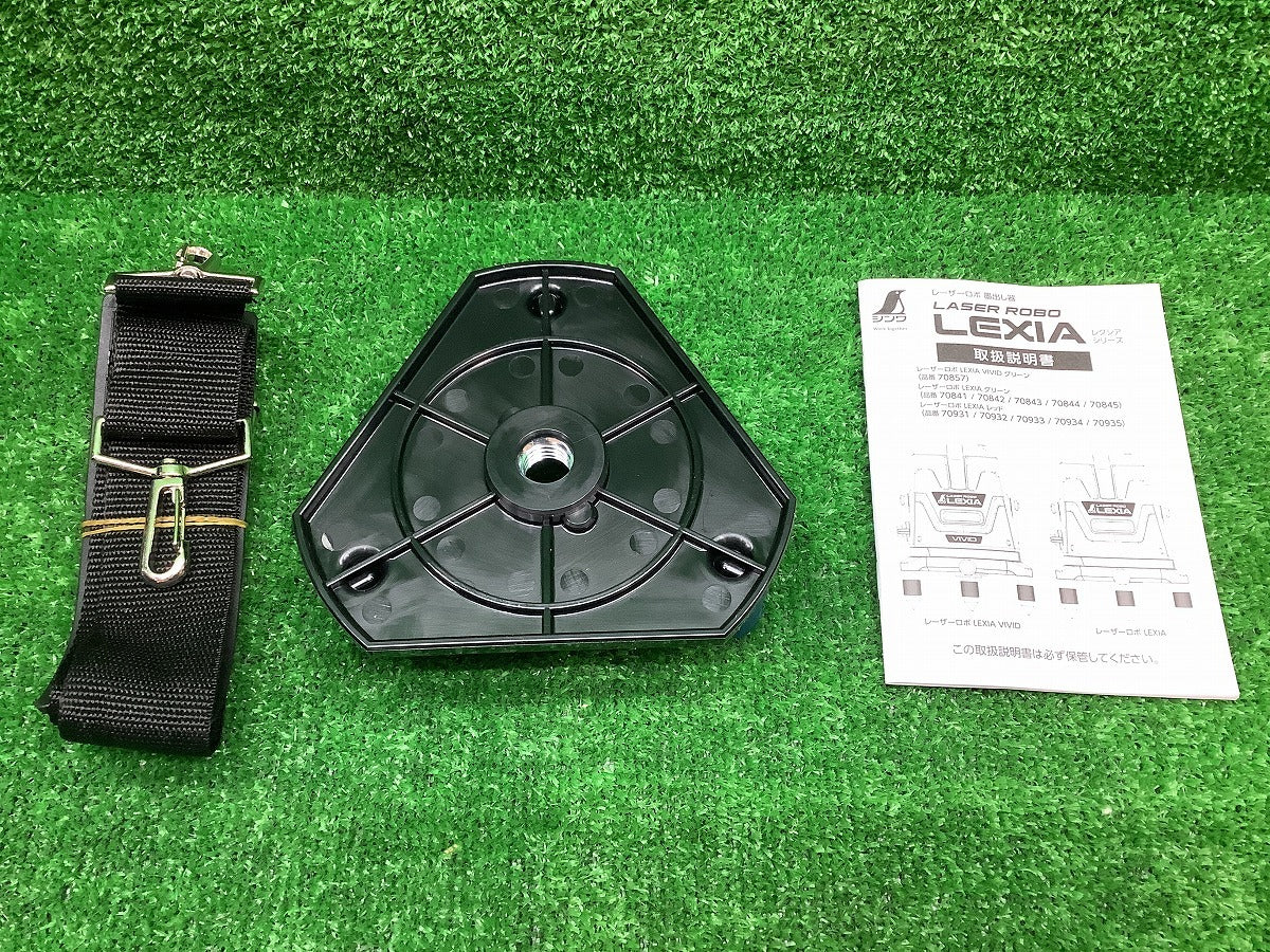 Shinwa LEXIA VIVID 51 Laser Leveler Green Body Only [u1196222673]
