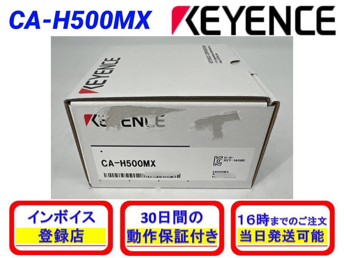 KEYENCE CA-H500MX Image Processing Camera [o1196245040]